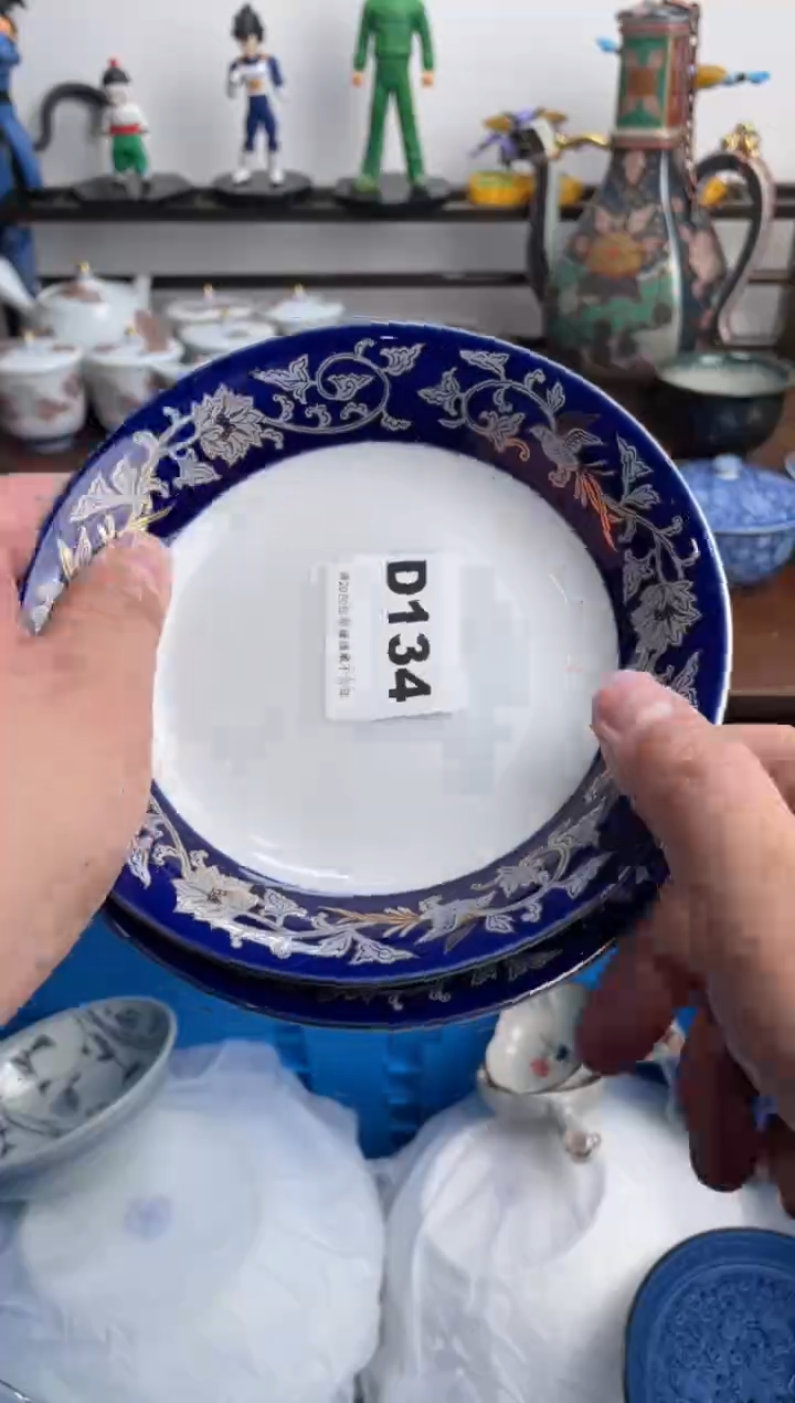 【闪购商品】瓷片134-D-满20包邮48h凑单