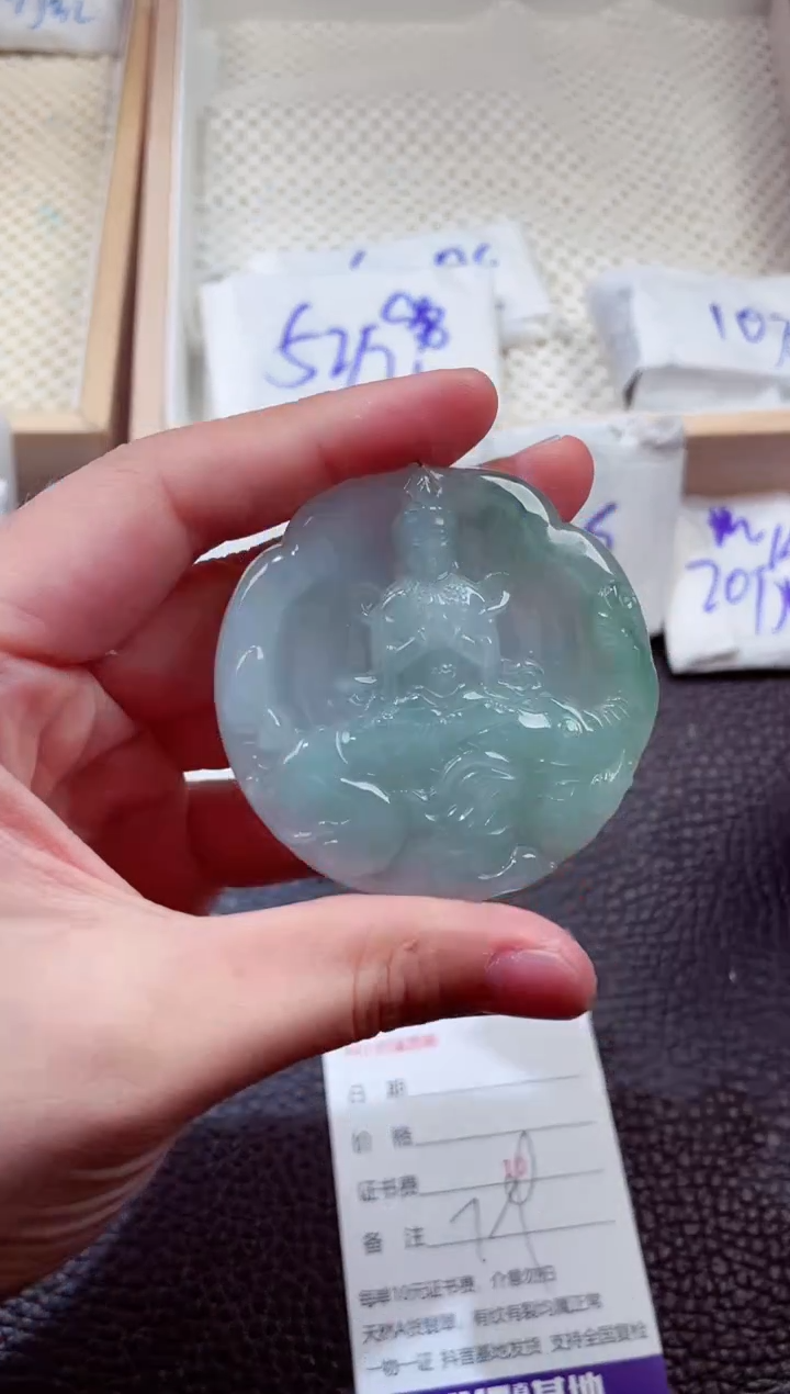 翡翠未镶嵌颈饰00001668普贤