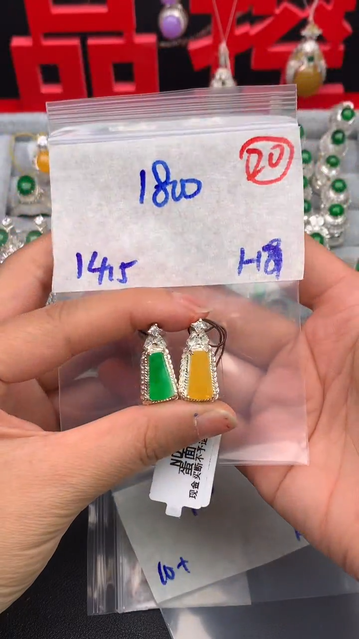 【闪购商品】定制翡翠未镶嵌缅甸天然A货翡翠拍一发一