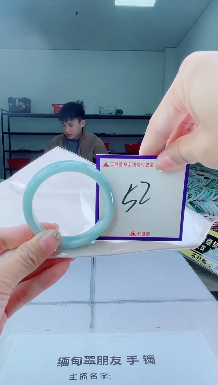 未镶嵌手镯翡翠我
