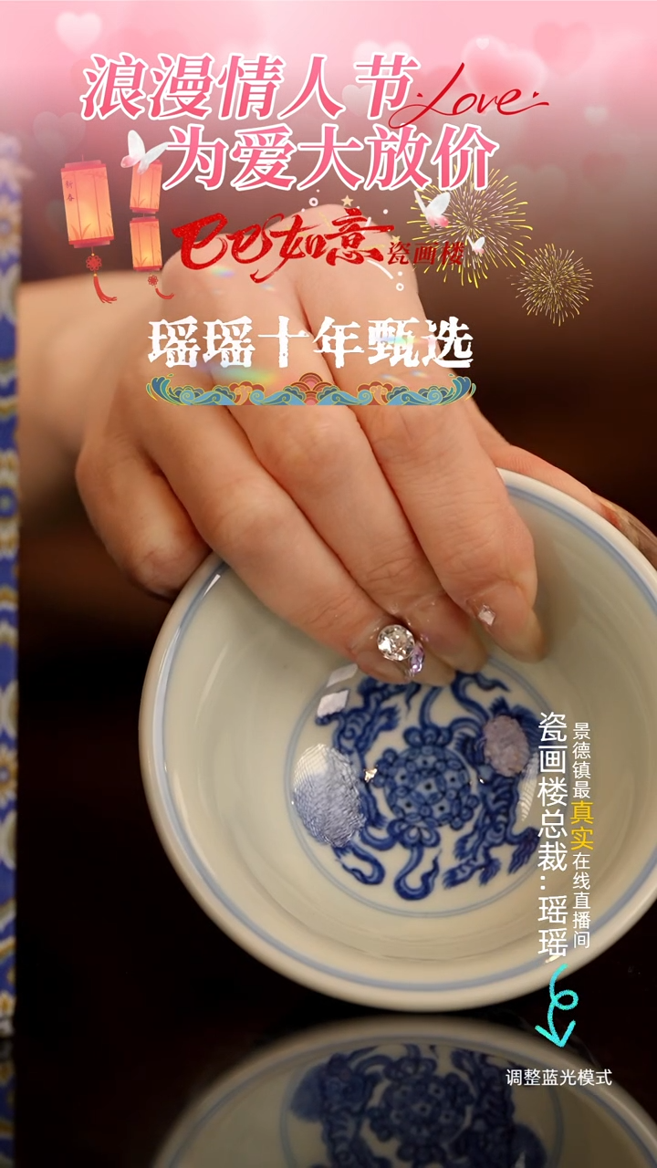 【闪购商品】瓷片瓷瓷瓷瓷瓷瓷瓷瓷