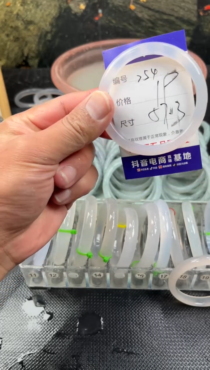 手镯玛瑙/玉髓未镶嵌254