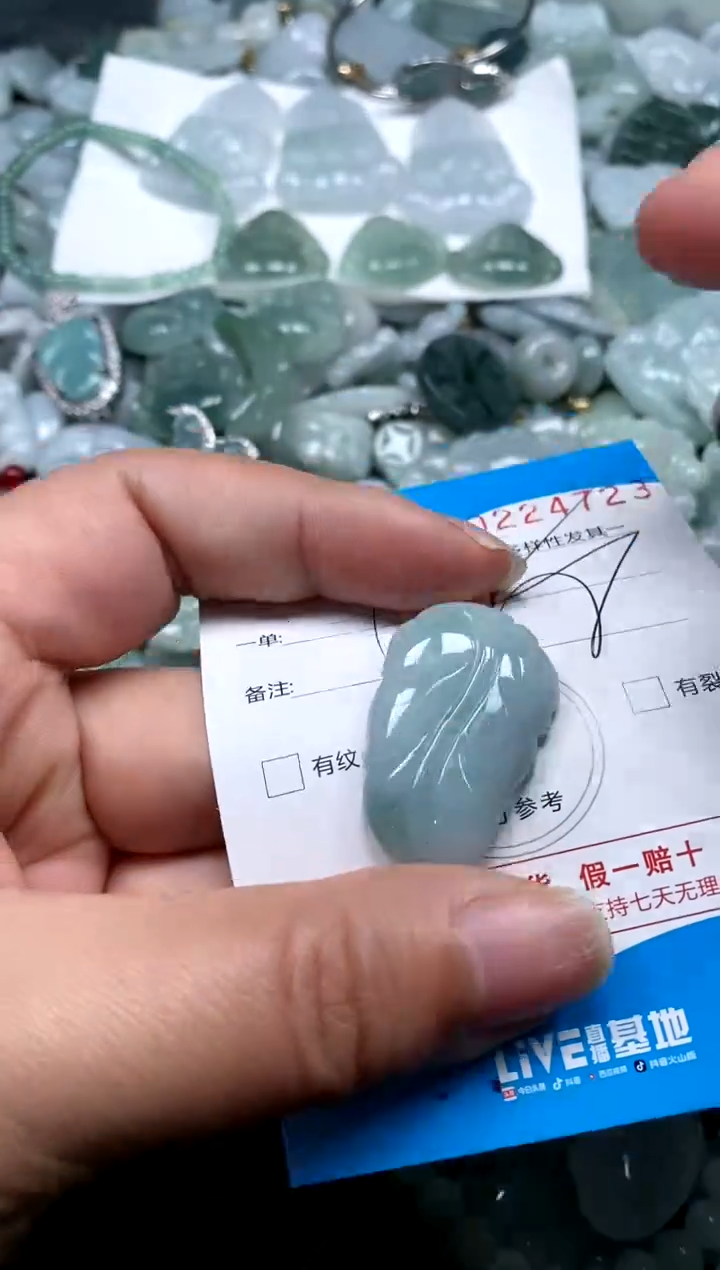 【闪购商品】翡翠颈饰未镶嵌闪购商品0224723