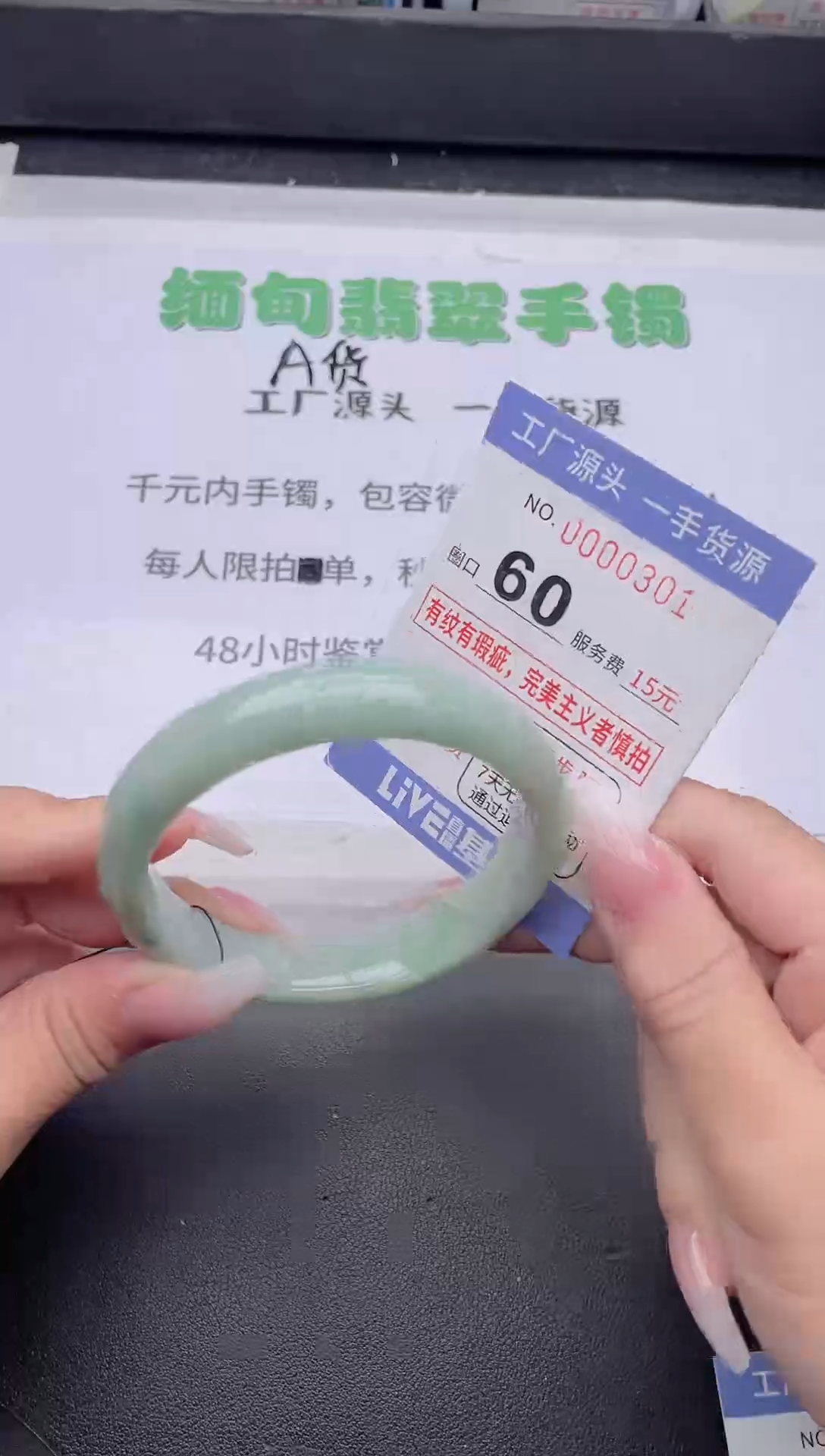 未镶嵌手镯翡翠翡翠手镯未镶嵌7