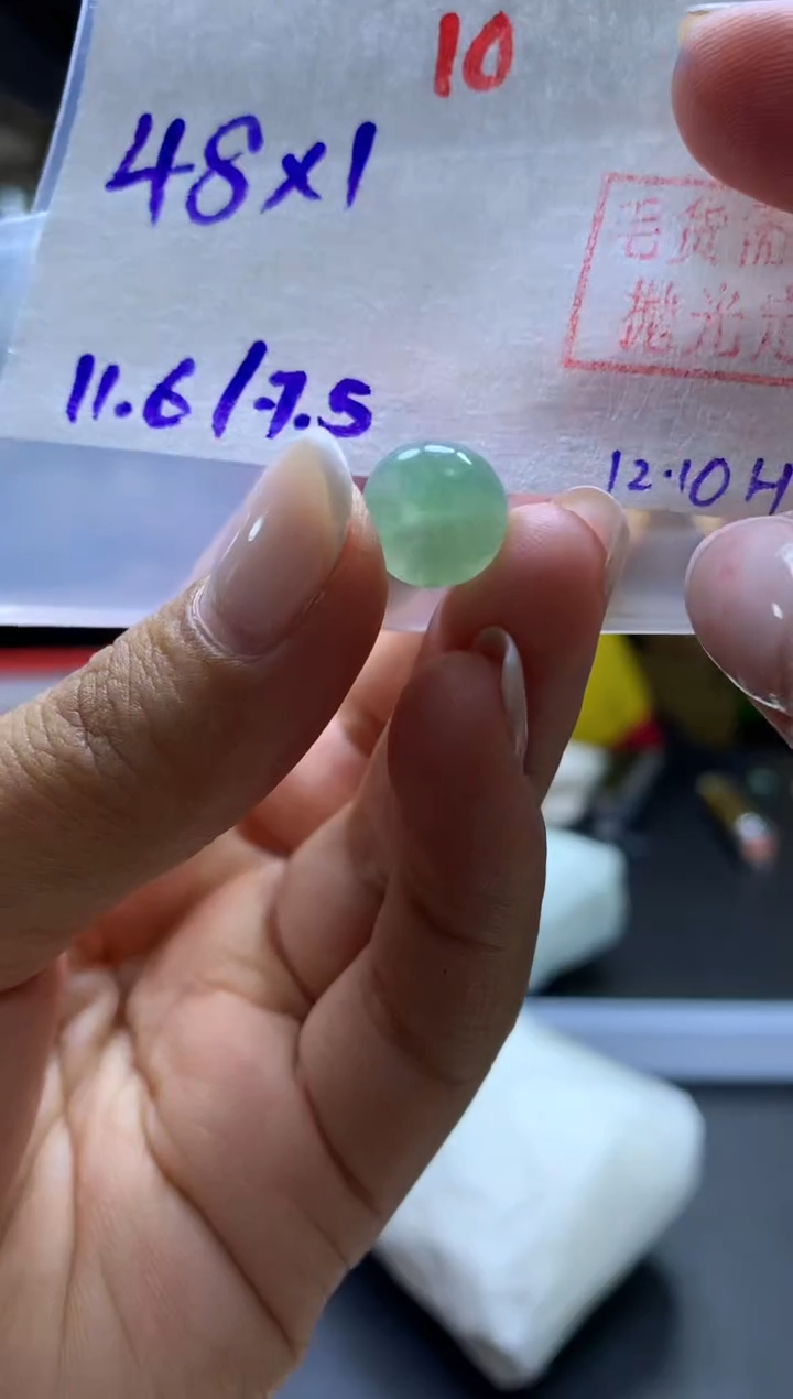 未镶嵌定制翡翠扣子#48元-毛货需精细抛光