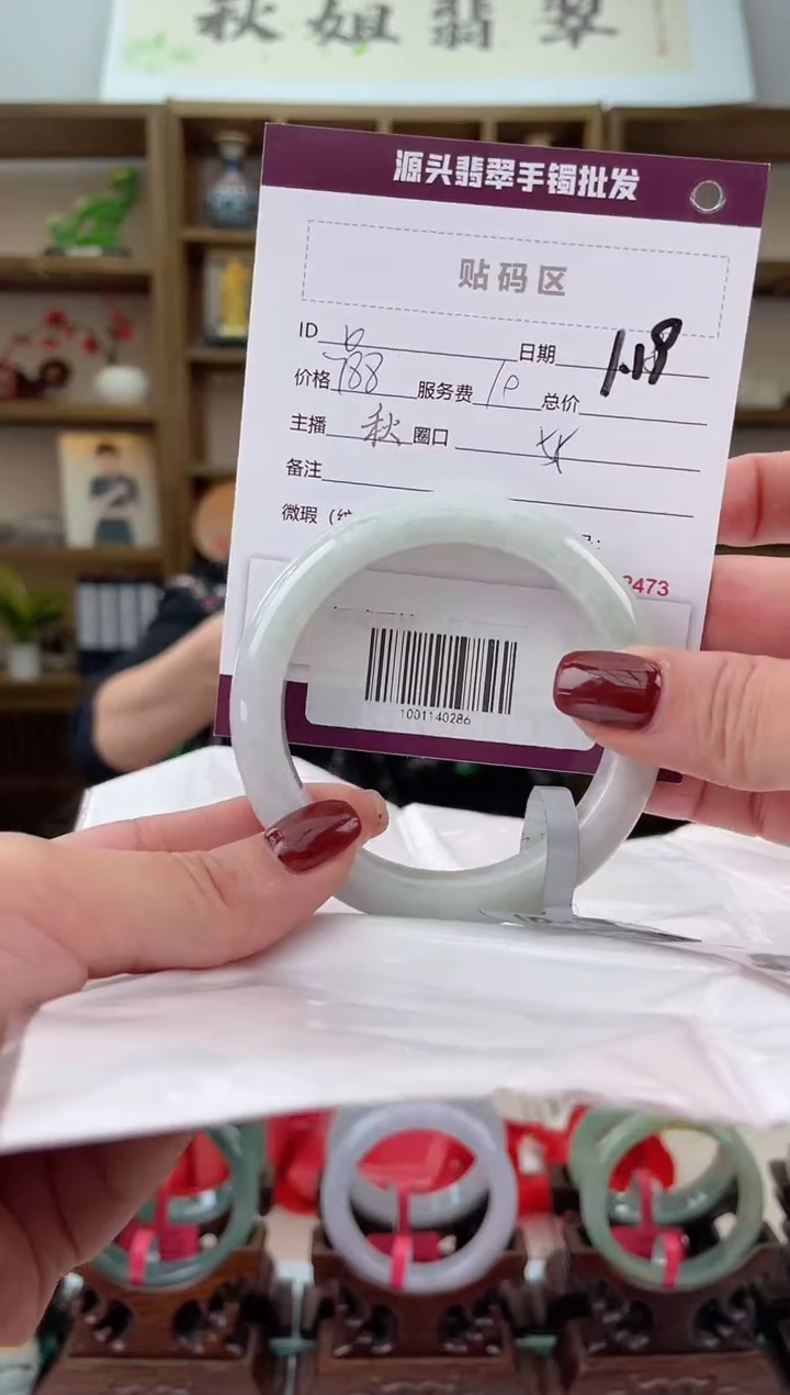 【闪购商品】翡翠手镯未镶嵌翡翠手镯