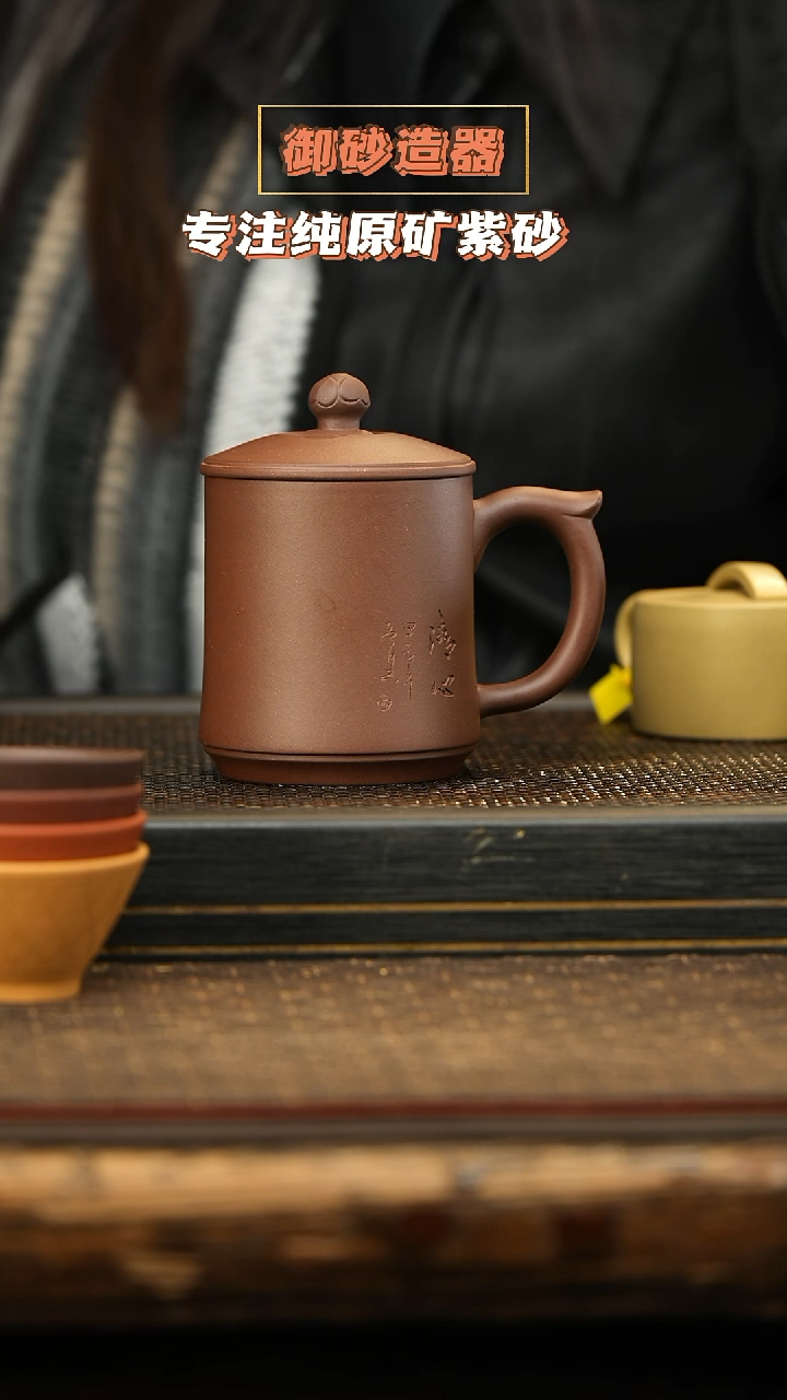 茶壶紫砂盖杯 底槽清