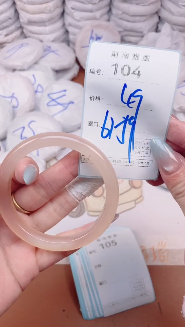 【闪购商品】玛瑙/玉髓手镯未镶嵌104