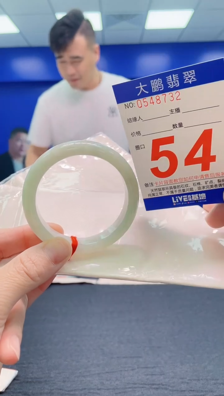 翡翠手镯未镶嵌AAAAAAAAA