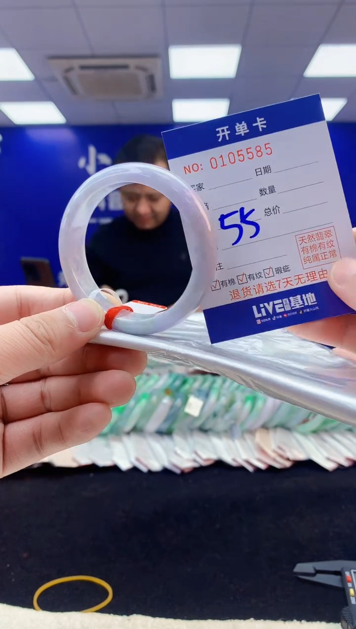 【闪购商品】翡翠手镯未镶嵌2翡翠A货手镯