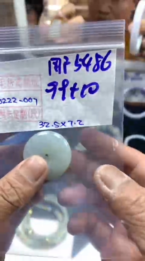 【闪购商品】定制翡翠未镶嵌用户5486挂件109元毛货需精细抛光#