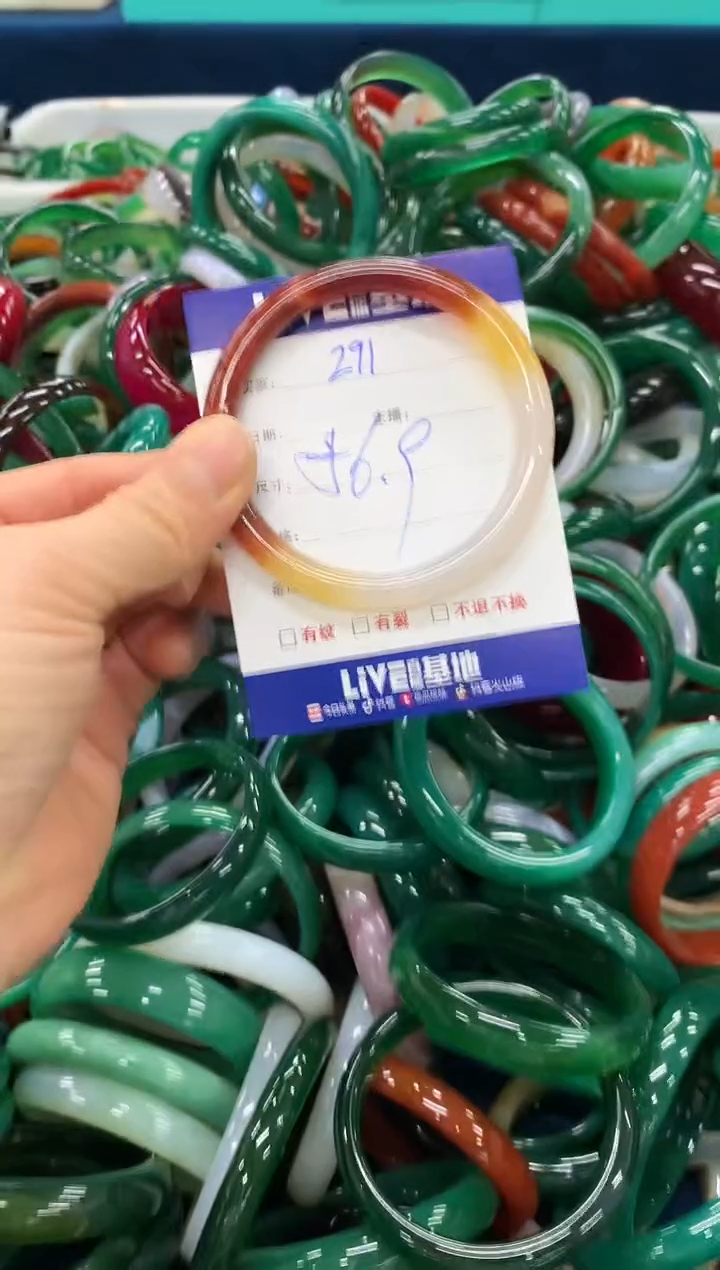 手镯玛瑙/玉髓未镶嵌291