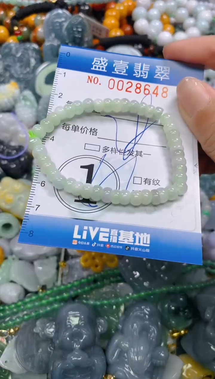 颈饰未镶嵌翡翠闪购0028648