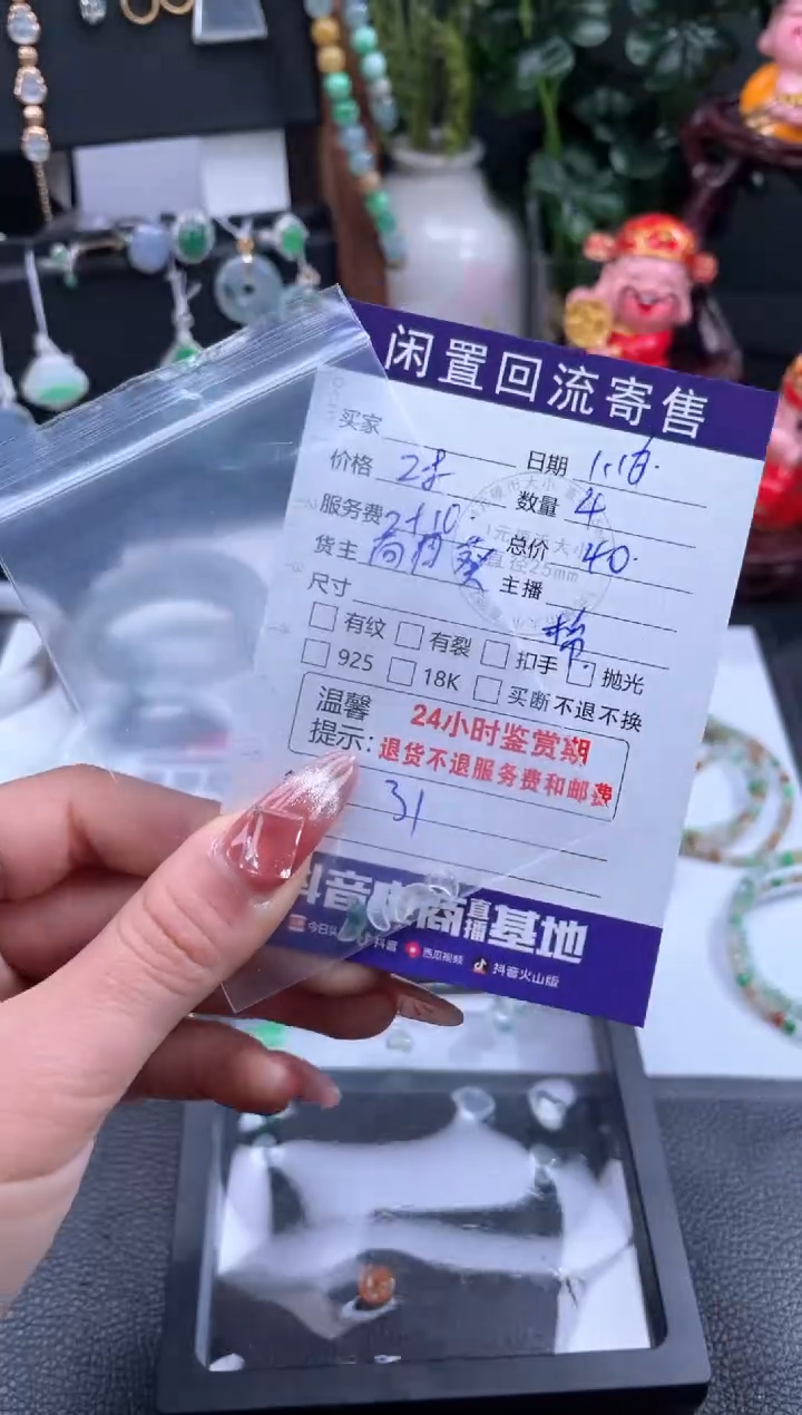 【闪购商品】翡翠手镯未镶嵌蛋面