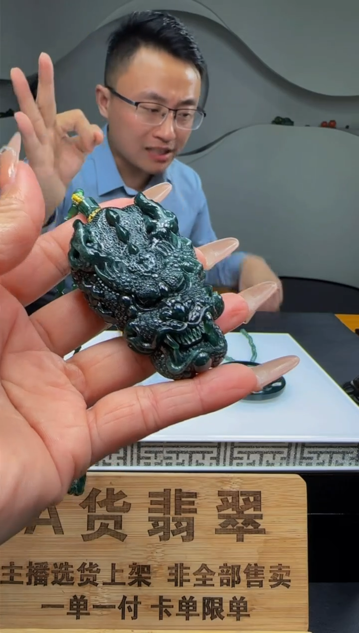 【闪购商品】定制翡翠未镶嵌Q02586翡翠毛货