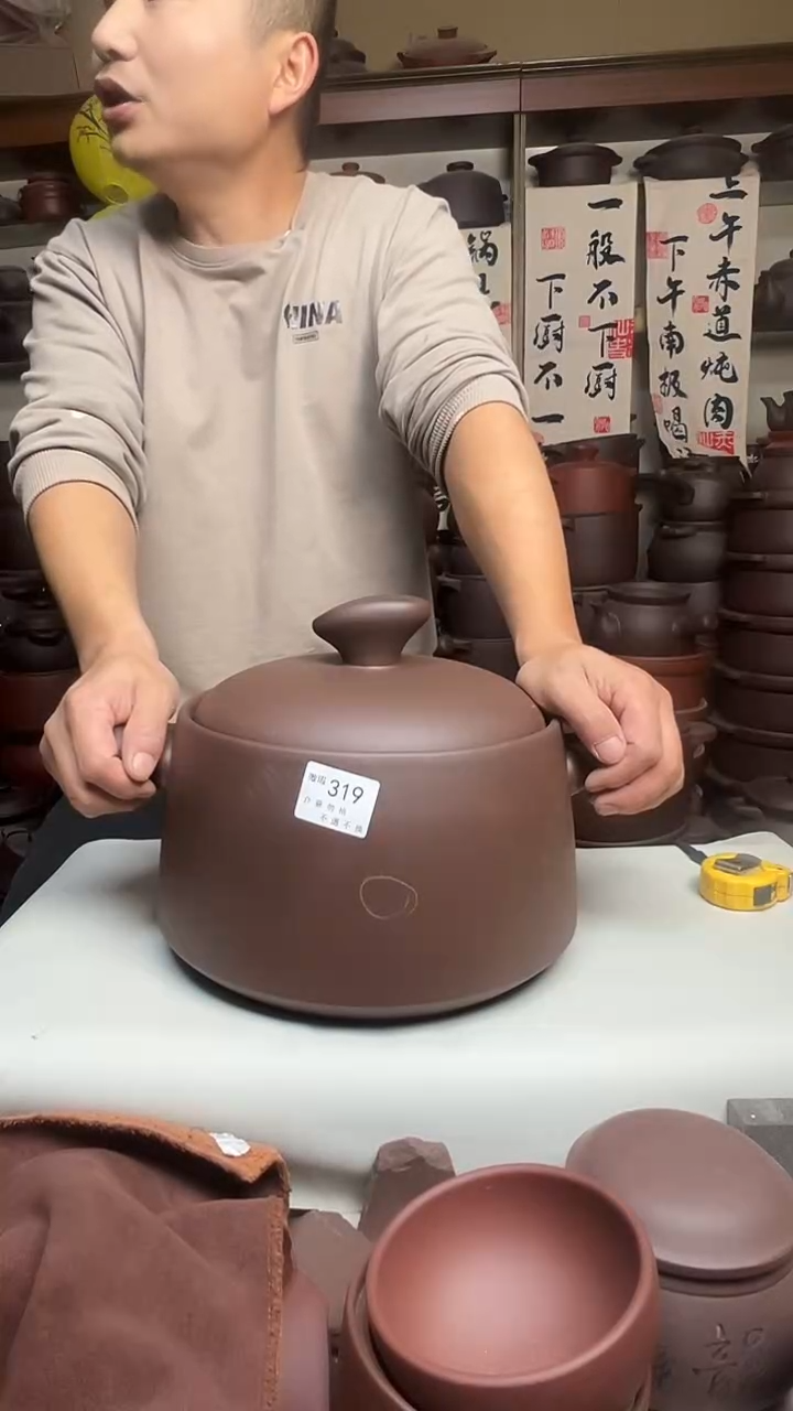 宜兴紫砂微瑕清***山5升元宝款319