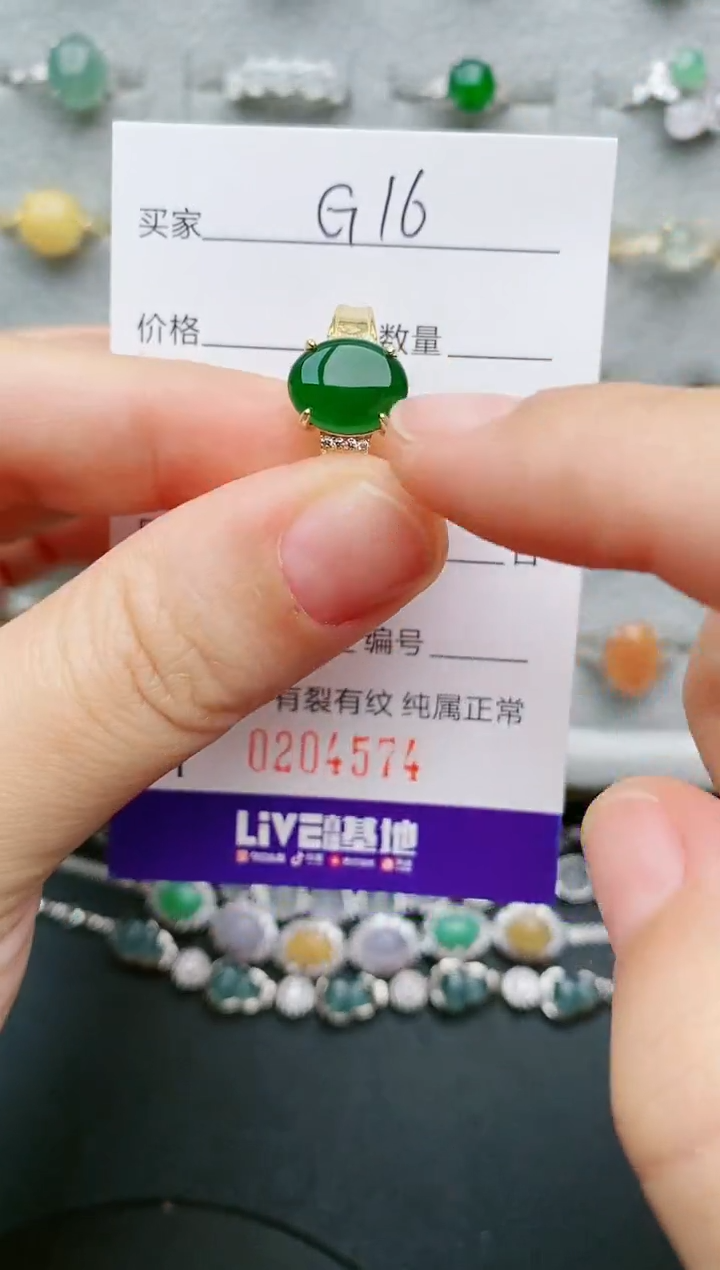 翡翠戒指银S925镶嵌0016