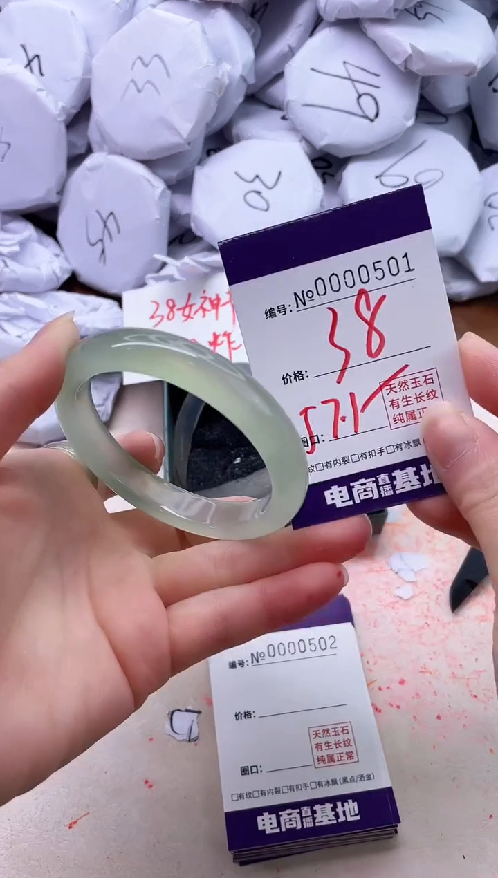 【闪购商品】玛瑙/玉髓手镯未镶嵌501