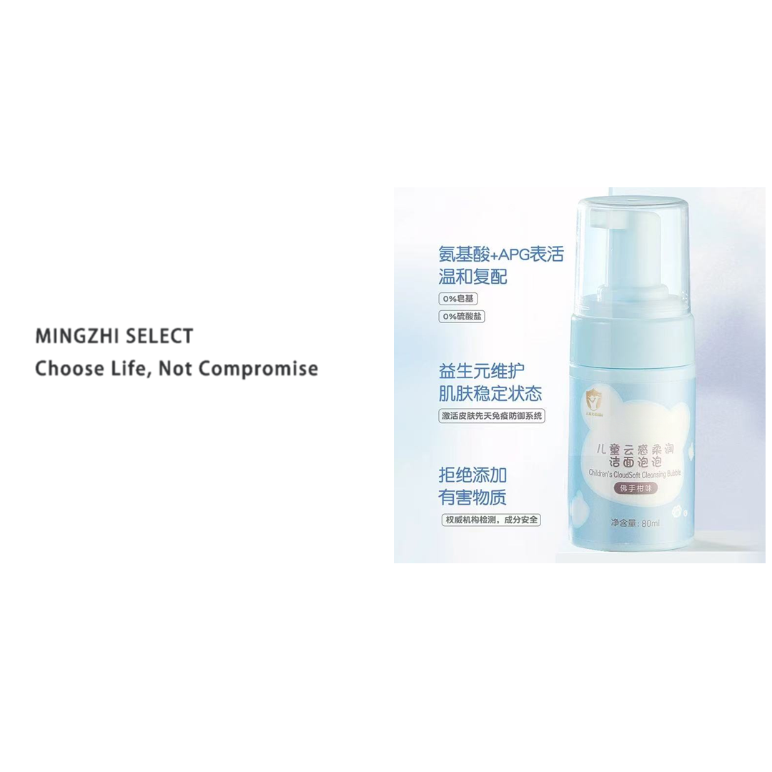 4574       云感柔润洁面泡泡清爽保湿不油腻