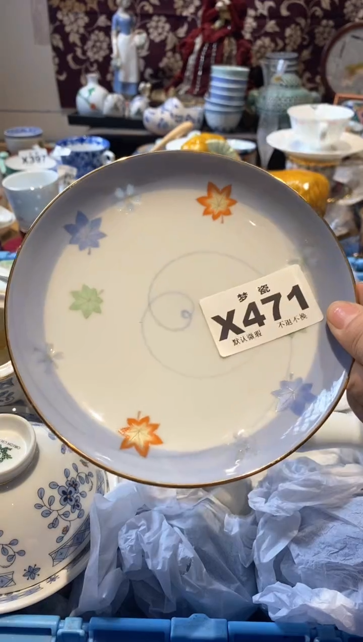 【闪购商品】瓷片梦瓷哈哈哈哈哈哈哈哈哈