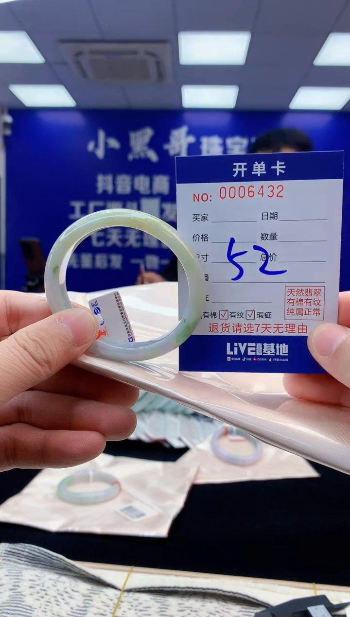 【闪购商品】翡翠手镯未镶嵌翡翠天然A货手镯