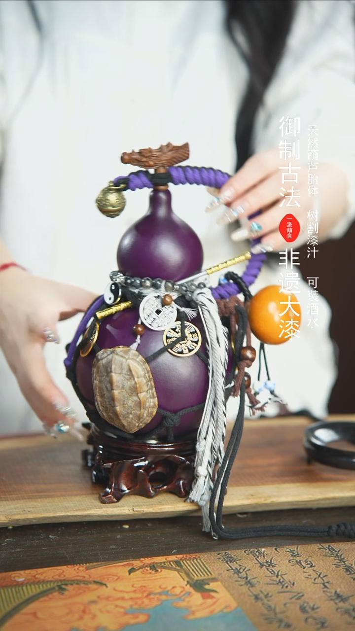 【闪购商品】146号精品大漆酒葫芦防腐防渗装水茶酒7