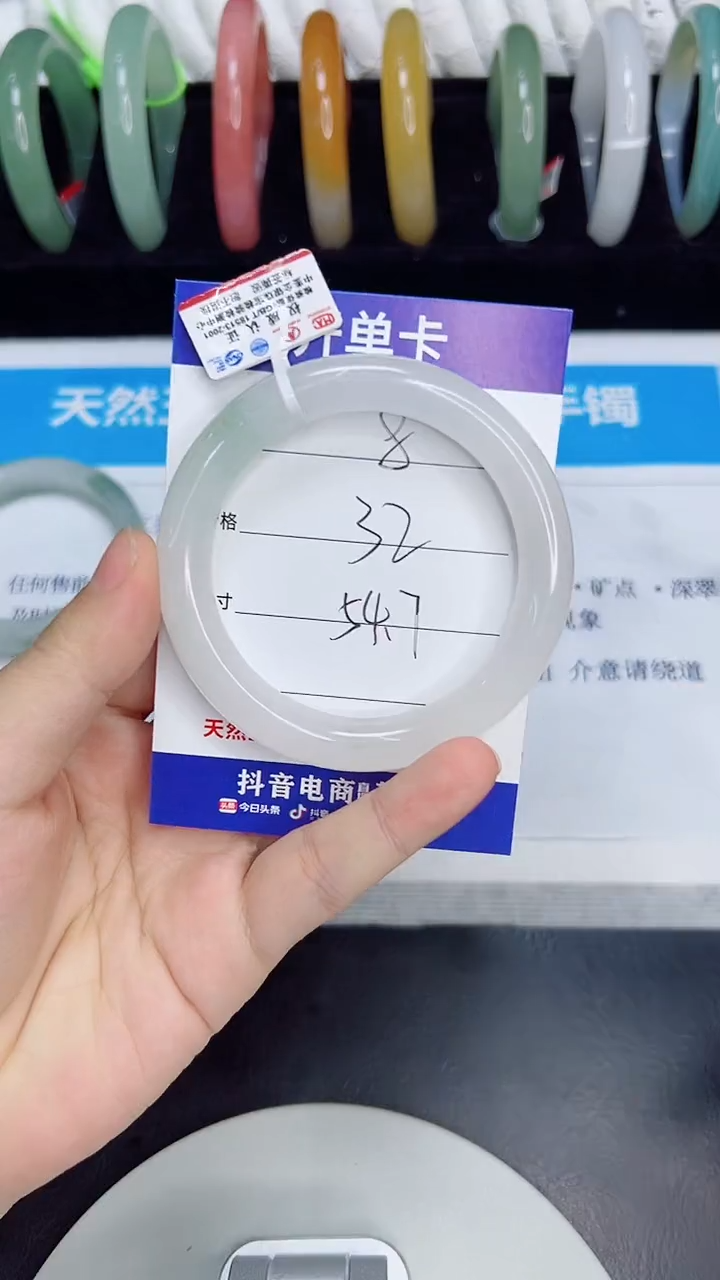 未镶嵌手镯石英质玉8/54.7