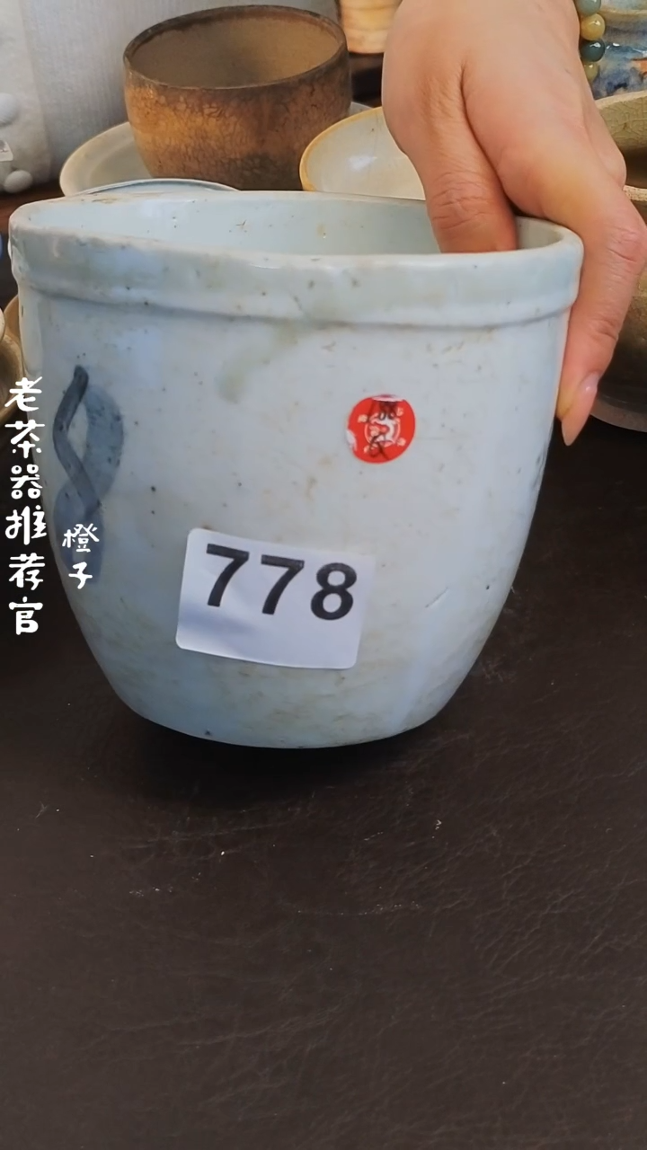 【闪购商品】1漂漂亮亮的瓷器编号778