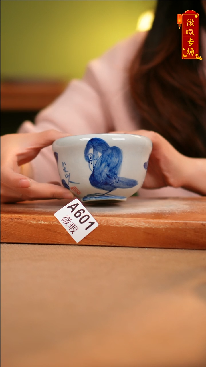 【闪购商品】其他WA601陶然集器陶瓷