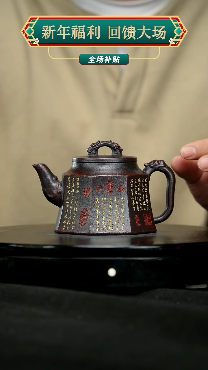 【闪购商品】宜兴原矿高端紫砂21