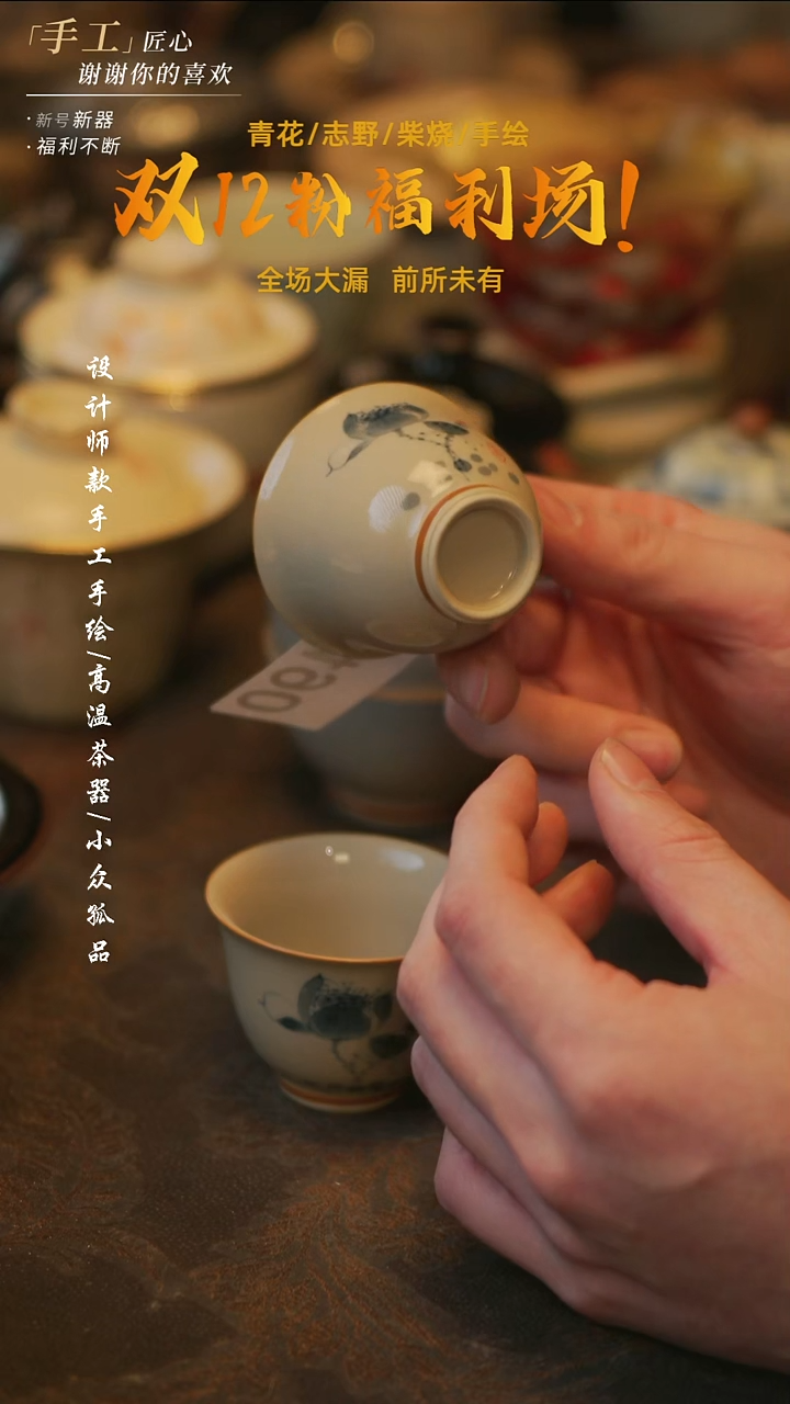 陶溯本造物---490青花