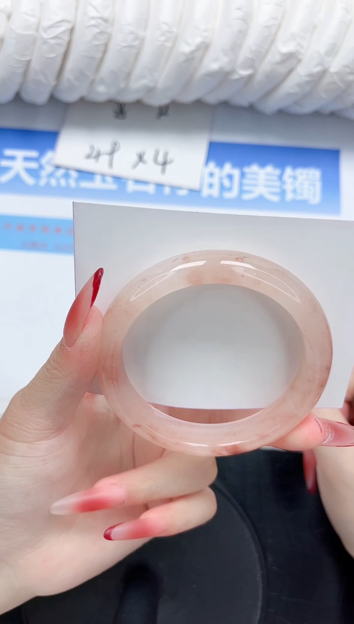 石英质玉手镯未镶嵌248-54.8