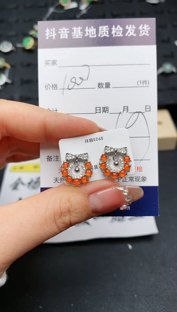 【闪购商品】翡翠耳饰银S925镶嵌..........