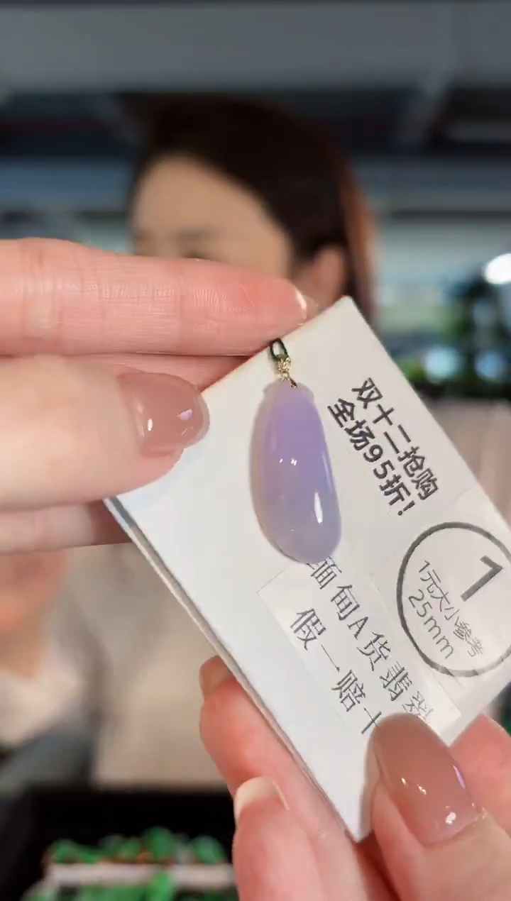 颈饰18K金镶嵌翡翠 缅甸A货/支持复检/一件