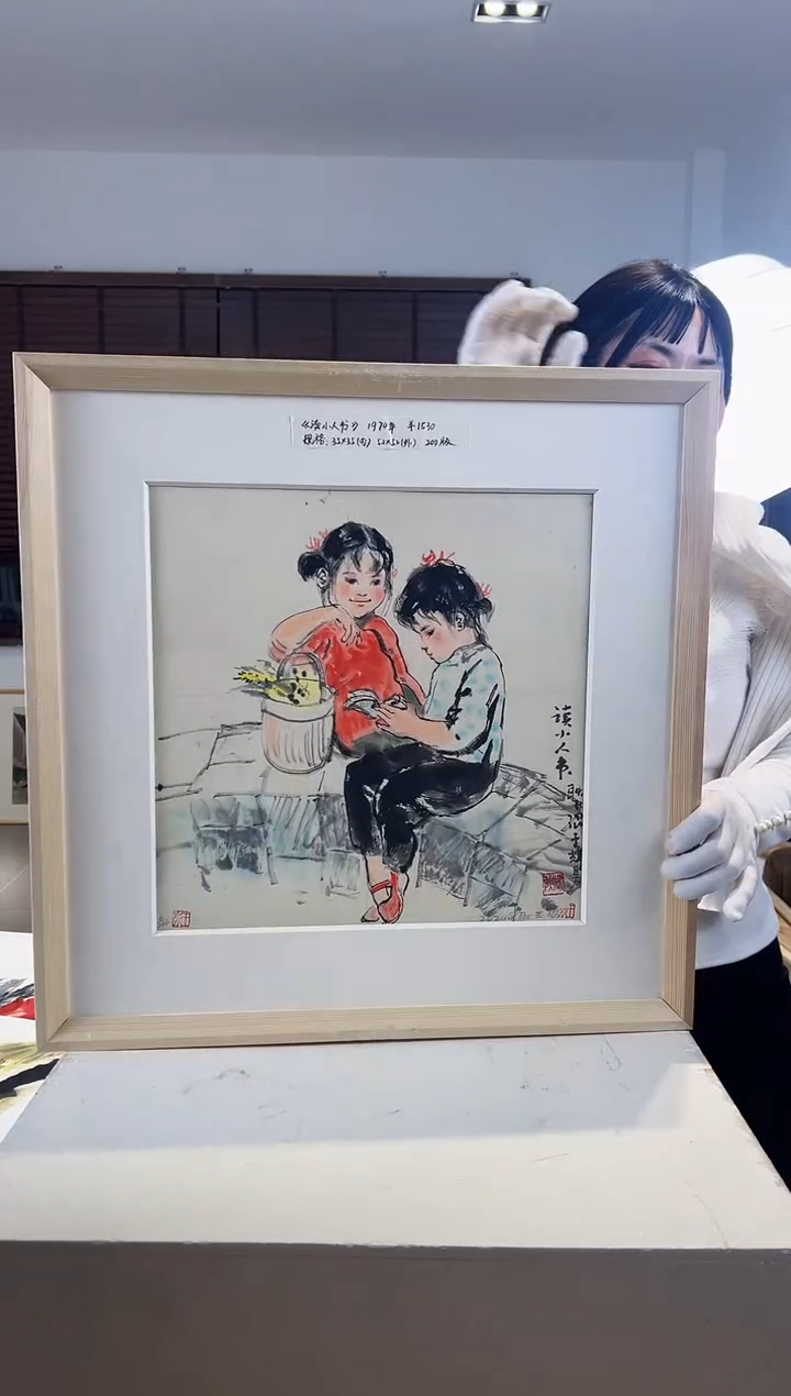 【闪购商品】版画耿玉琨限量作品亲签盖章版画S