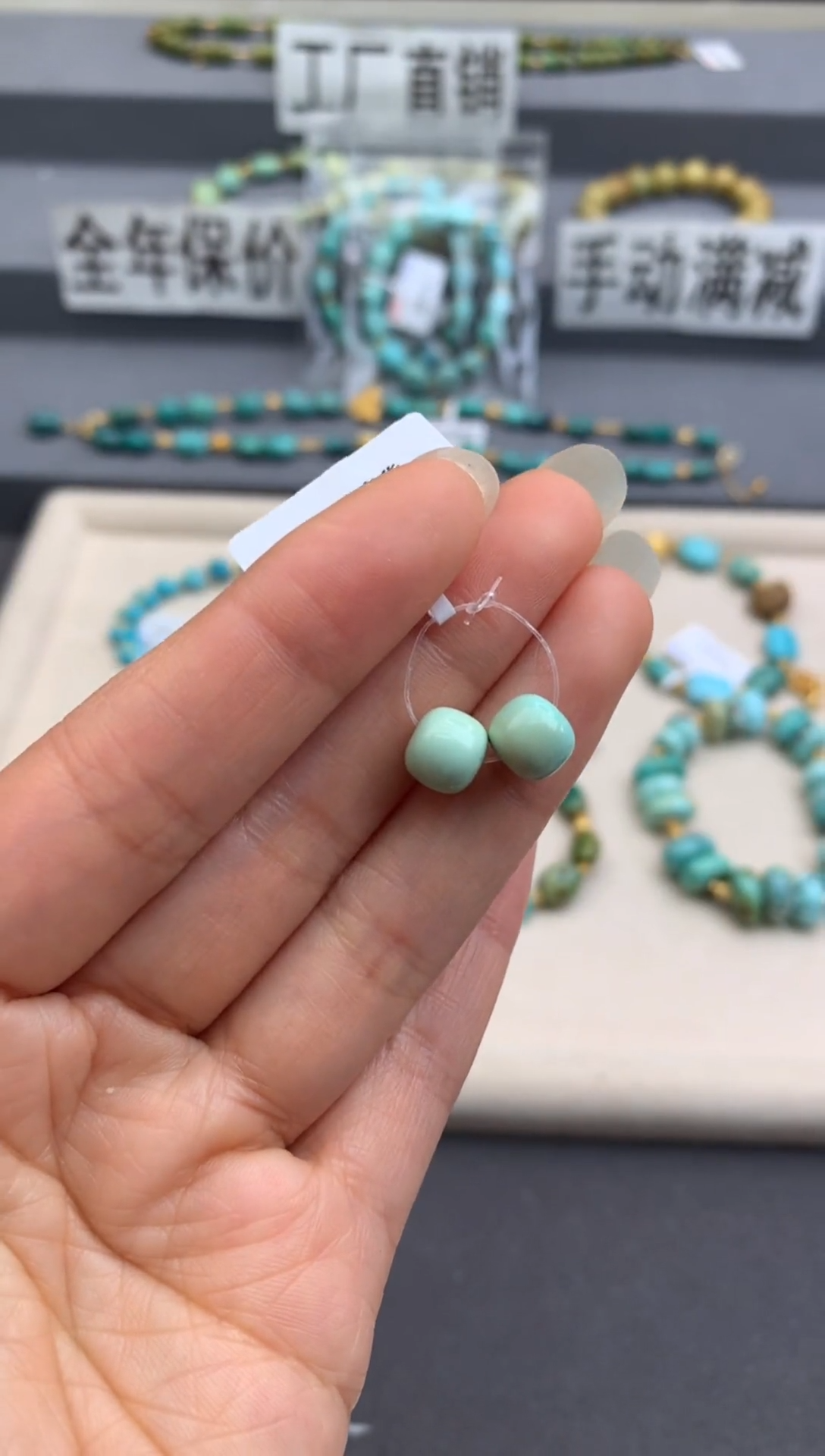 未镶嵌绿松石单珠一对茜.F84