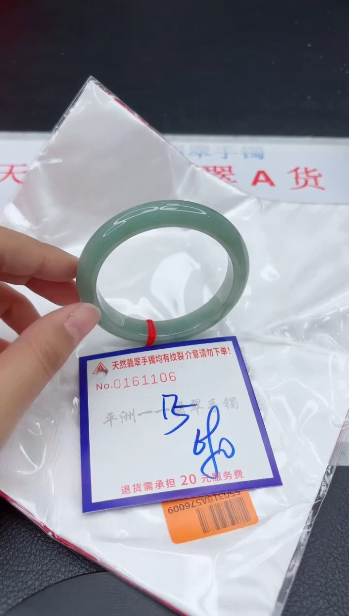 翡翠手镯未镶嵌111111111111