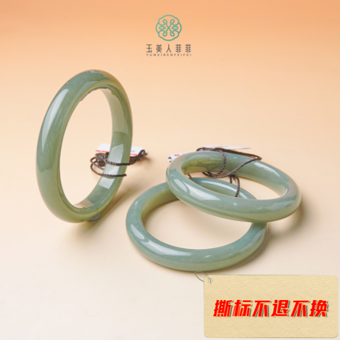 HD石惑珠宝~和田玉手镯-多样性发一