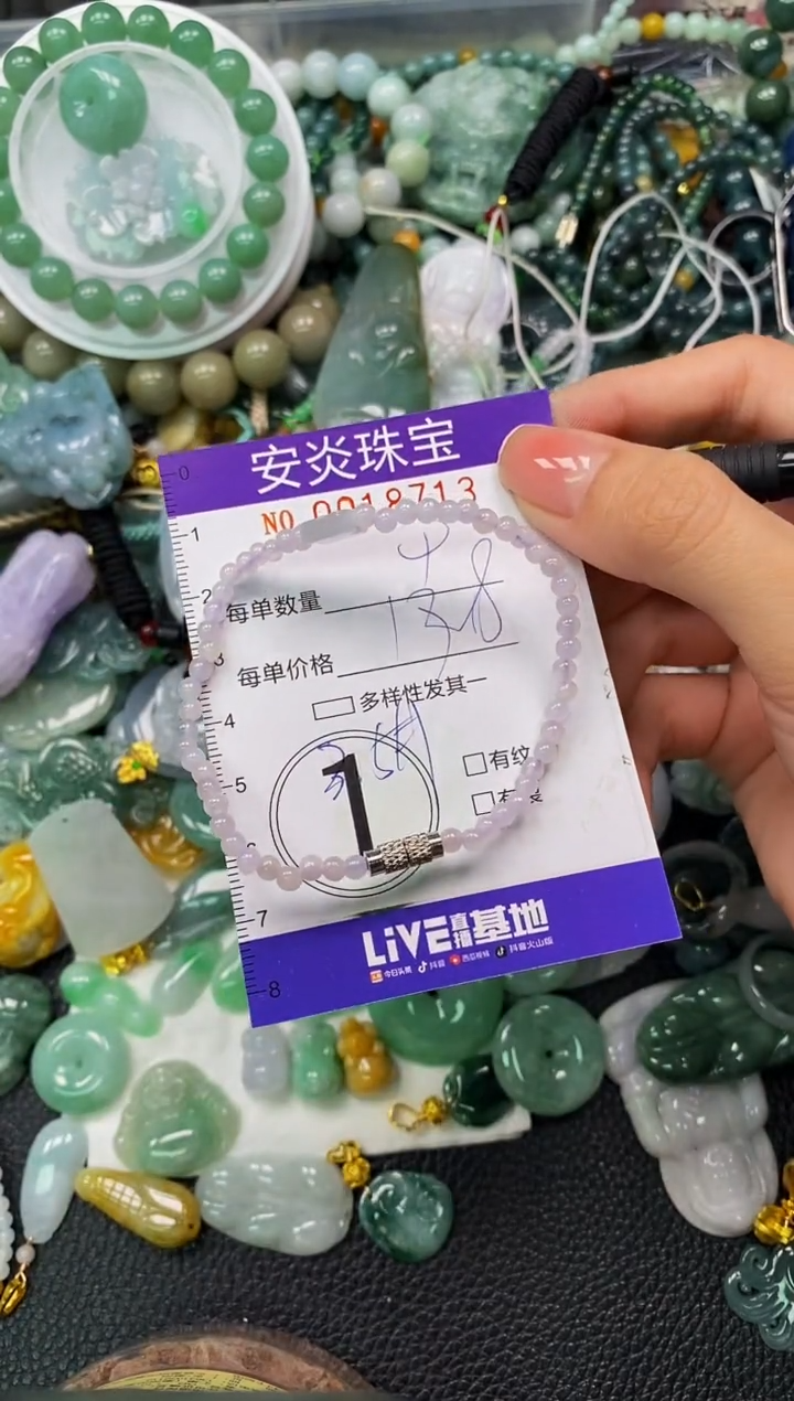 颈饰未镶嵌翡翠闪购0018713