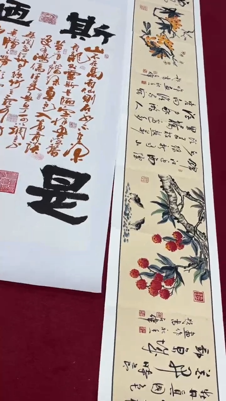 【闪购商品】书法杭秋香陈占伟合作册页