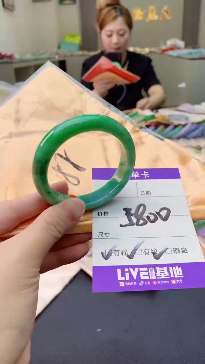 翡翠手镯未镶嵌1036197027