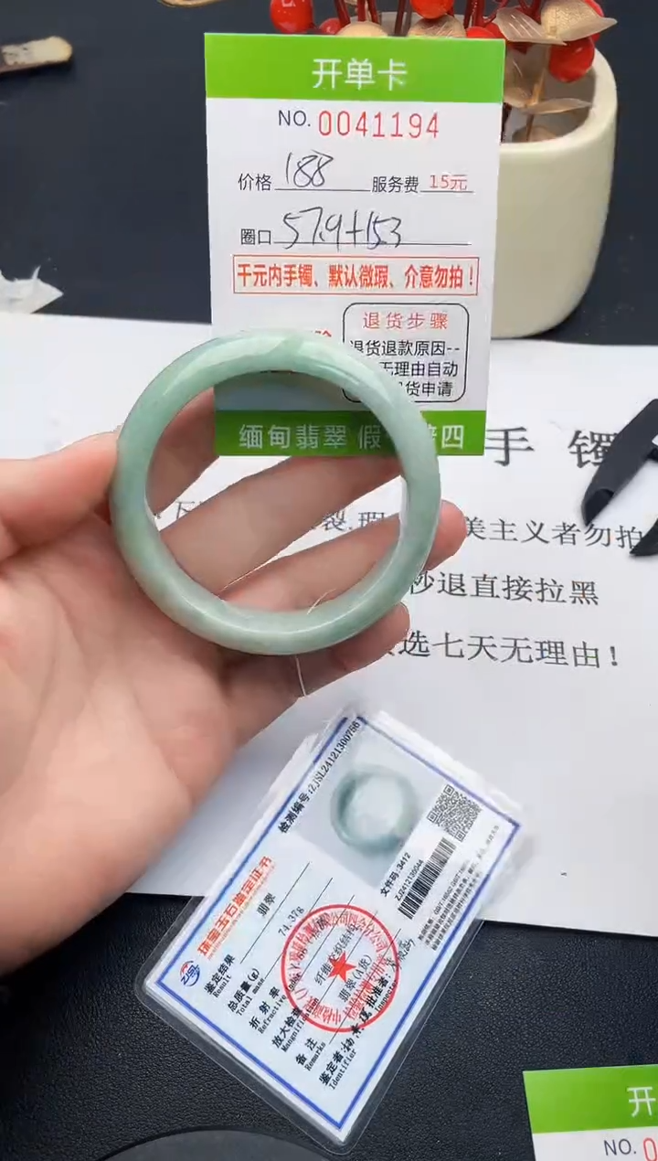 【闪购商品】94女王丽致优雅手镯时尚百搭