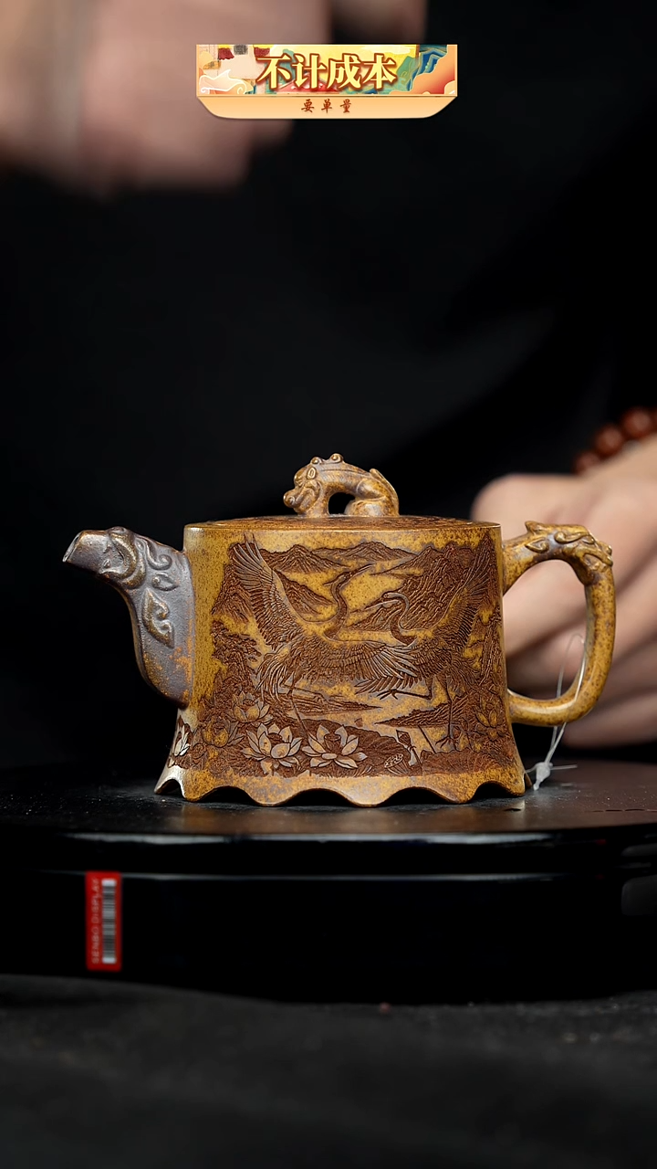 【闪购商品】宜兴高端原矿紫砂