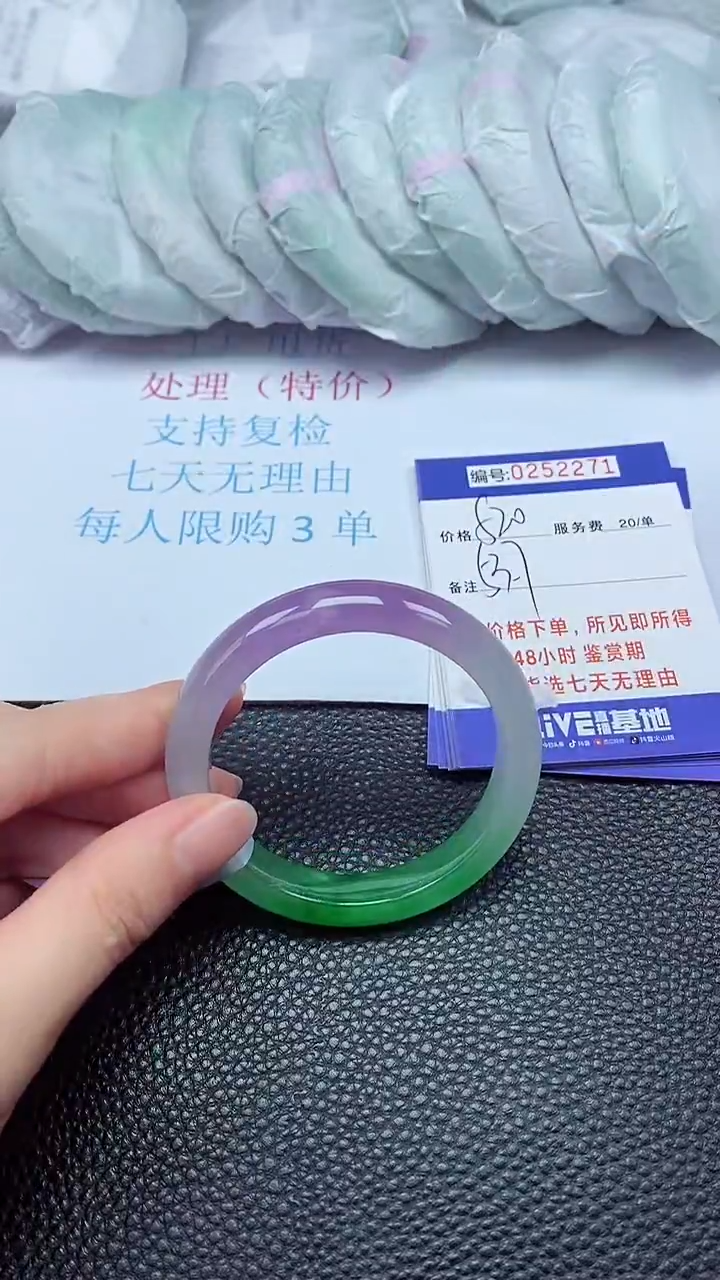 拍下以实物为准252271