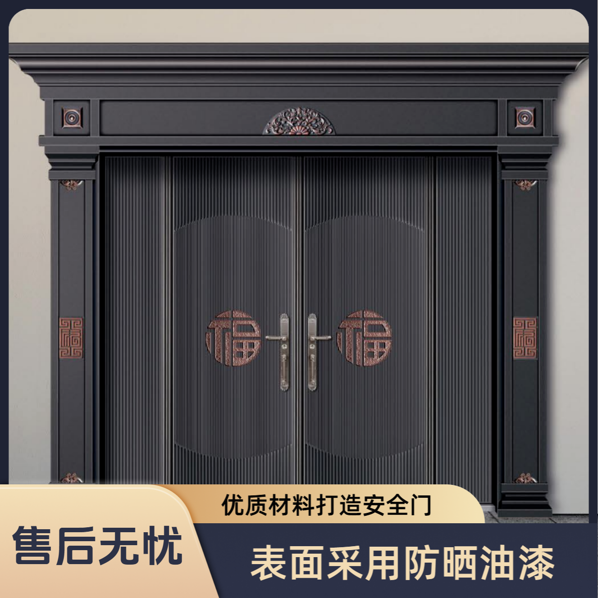 锌合金新款仿铸铝卡门高端别墅门私人定做入户双开门堂屋四开大门
