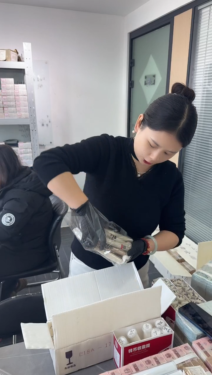 捌陆壹整卷 银行保真鉴定