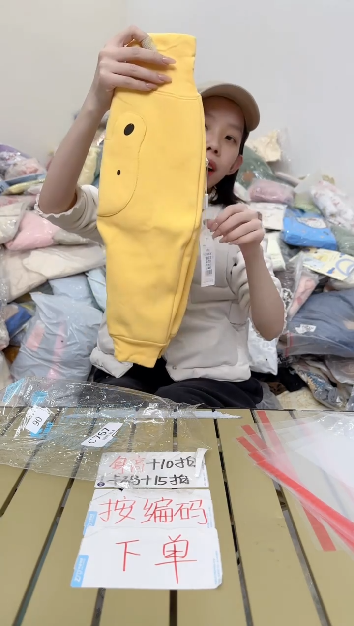 兮兮家童装捡漏149