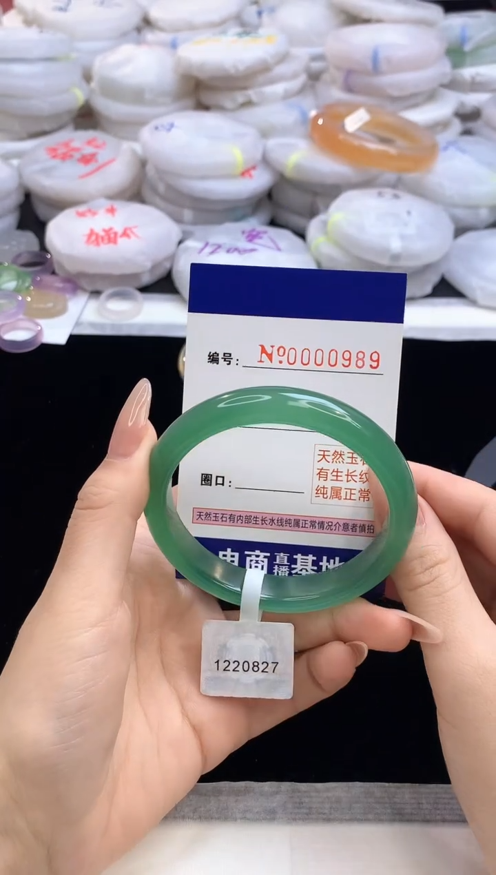 【闪购商品】玛瑙/玉髓手镯未镶嵌989圈口56.6