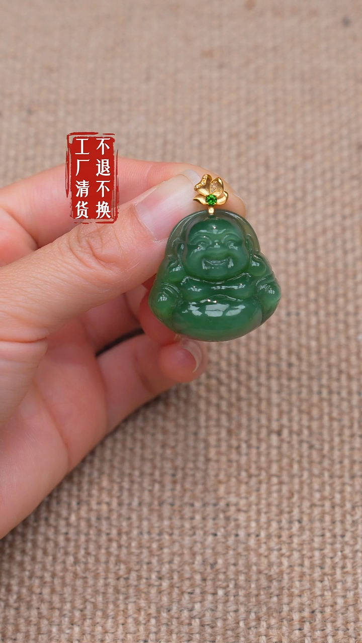 18K金镶嵌和田玉挂件105【不退不换】