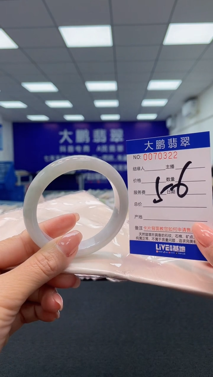 【闪购商品】翡翠未镶嵌手镯AAAAAAAAAA